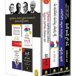 fingerprint World's Greatest Books for Personal Growth and Wealth (Set of 4 Books) - Telugu Various shift to Reading and learning, general knowledge Pack of 4 Books - Telugu-picture-7