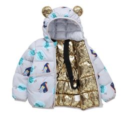Hopscotch Boys Off White Polyester Printed Jackets-picture-24