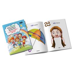 book ford publications My First Telugu Books (set of 2 Books) - Handwriting Practice Workbook, Aksharamala Reading Book image 5
