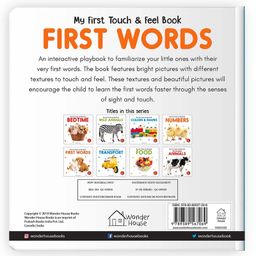 wonder house books My First Book of Touch and Feel - First Words image 2