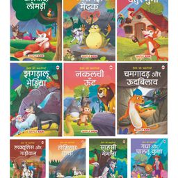 Story Book for Kids  Aesop's Fables Moral Stories Bedtime Stories -Hindi-15