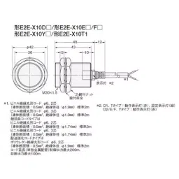 Omron Standard Type Proximity Sensor, E2E-X10D1-U 2M-image-67