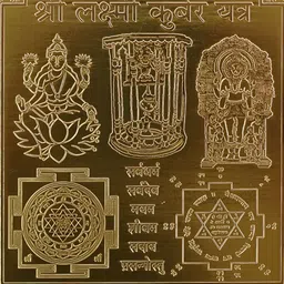 Om ssvmb9 Brown Textured Pure Copper Om Siddhi Vinayak Shri Laxmi Kuber Yantras-image-78