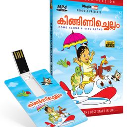 Inkmeo USB Memory Stick Animated Rhymes - Malayalam-20