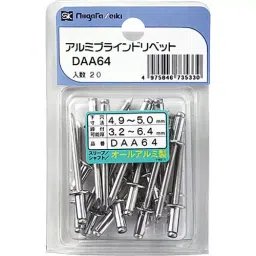 SK Niigata Seiki Aluminum Blind Rivet 3.2～6.4 mm, DAA64 (Pack of 20)-image-18