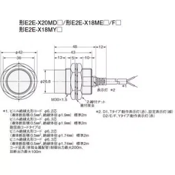 Omron Standard Type Proximity Sensor, E2E-X20MD1 5M-image-76