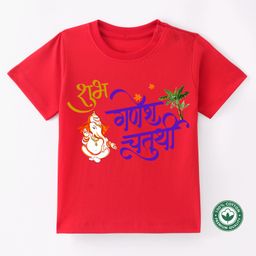 BLUSHES Ganesha Theme 100% Cotton Half Sleeve Ganesh Chaturthi Printed Tee-Red-image-47