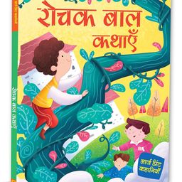 om books international Story Book: Rochak Baal Kathayein - Large Print Story Book - Stories for Boys Paperback , Hindi-picture-11