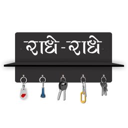 Olive Tree Key Hanger | Key Holder for Home | Key Chain Holders for Wall | Wall Mount Key Holder | Wall Stylish Key Stand (5 Hooks) - Black with Radhe Radhe-picture-23