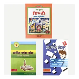 scholars hub Hindi WorkBook Combo for Class 2: Apathit Gadyansh Kosh Anuched Lekhan & Hindi Abhyas Pustika Set of 3 - Hindi-picture-41