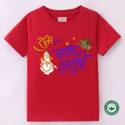 BLUSHES Kids Unisex Ganesh Chaturthi Printed Round Neck Short Sleeves Cotton T-shirt-picture-16