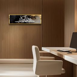 Craftnest creations Black & White La Ilaha illalAllah First Kalima Religious Wall Painting-image-94