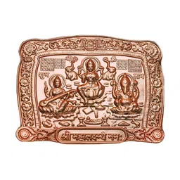 Pray Everyday Bronze-Coloured Textured Laxmi ji Pana PoojaEssentials-image-34