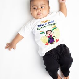KNITROOT Independence Theme Half Sleeves Hindustan Humara Printed Tee - White-picture-6