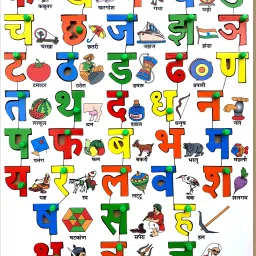 Hindi Alphabet with Picture Match-image-41