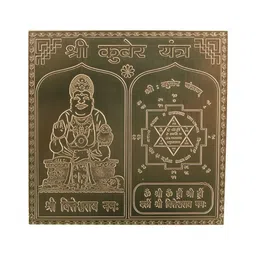 Om ssvmb9 Brown Textured Pure Copper Om Siddhi Vinayak Shri kuber yantra Yantras-image-68