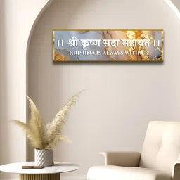 Craftnest creations White & Gold Toned Canvas Religious Wall Art With Frame-image-54