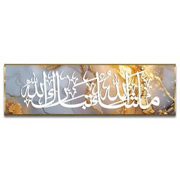 Craftnest creations White & Grey Canvas Typography Printed Religious Wall Art-image-10