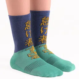 Lazy Bums Patterned Above Ankle Length Socks-44