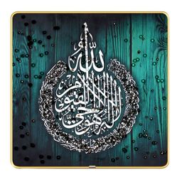 ZULU White & Green Printed Islamic Calligraphy Wall Art-image-30