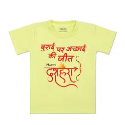 Arvesa Kids-Unisex Cotton Printed Tshirts-picture-12