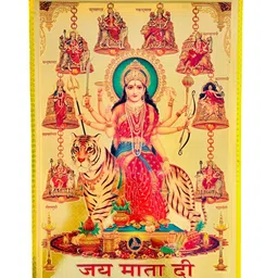 SHOP BY ROOM Red & Gold-Toned Laminated Nav Durga Wall Painting-image-20
