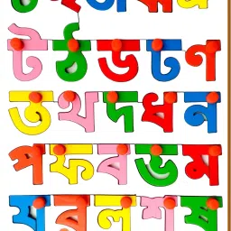 Bangla Consonants Puzzle-19