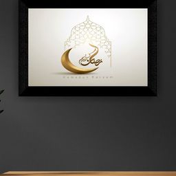 SAF White & Gold Toned Islamic Muslim Religious Painting Framed Wall Art-image-71
