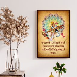 999Store Brown Goddess Saraswati With Saraswati Shlok Floating Canvas Painting Wall Art-image-70