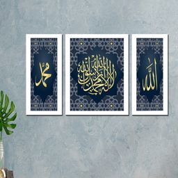 WENS Set Of 3 Islamic Printed Framed Wall Art-49