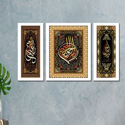 WENS Set Of 3 White Islamic Painting Wall Art-24