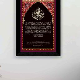 SAF Black Religious Printed Framed Wall Art-image-10