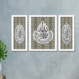 WENS Set Of 3 White & Green Islamic Framed Wall Art-image-20