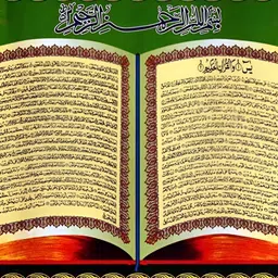 PnF Black & Green Printed Religious Wall Painting-image-60