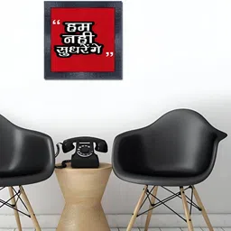 PnF Red & Black Paper & Wooden Abstract Printed Wall Art-picture-15
