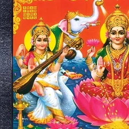 PnF Black & Red Paper Religious Painting Wall Art-image-77