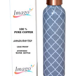 IMAGO Grey & White Abstract Printed Copper Water Bottle 1L-28