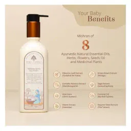 baby forest Nikhrae Kesh Baby Shampoo image 2