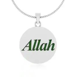 Allah White Gold Pendant-image-26