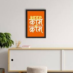 Quirky Quote Satin Matt Texture Wall Painting-image-52