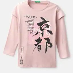 Typographic Print Round-Neck T-Shirt-picture-34