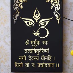 eCraftIndia Black Gayatri Mantra Wooden Cutout LED Light Lamp Decorative Wall Hanging-image-17