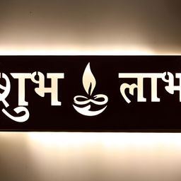 VAH Kya Bat Hai !! Black Shubh Labh Wooden Wall Hanging-image-67