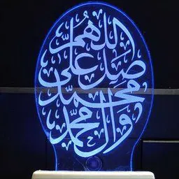 RGB Optical Illusion 3D Night Lamp-image-18