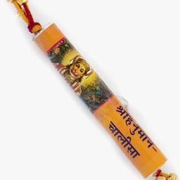 Hanuman Chalisa Rakhi-19