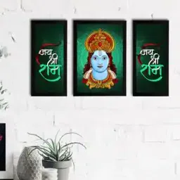 Set of 3 Lord Ram Satin Matt Textured UV Art Painting-51