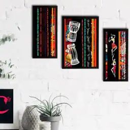 Set of 3 Tribal Theme Satin Matt Textured UV Art Paintings-28