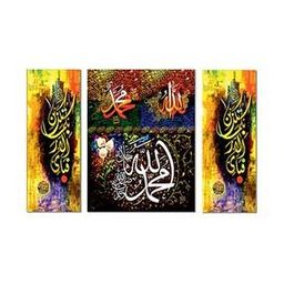 Set of 3 Graphic Print Wall Painting-image-21
