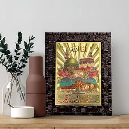Hawai Black & Gold plated Wooden Islamic Urdu Quotes  Wall Hanging Photo Frame-image-45
