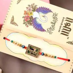 Gold-Plated Threaded Rakhi-image-3